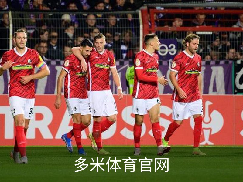走进多米体育官网